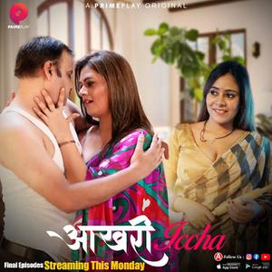 Aakhri Iccha S01 (Part-3) 2023