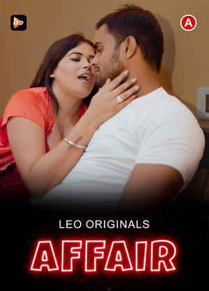Affair 2022
