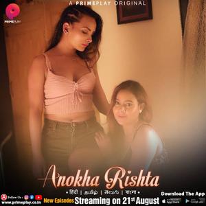 Anokha Rishta S01 2023