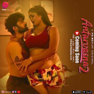 Antarvasna S02 2023