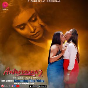 Antarvasna S02 (Part-2) 2023