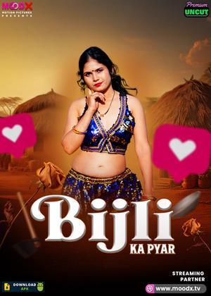 Bijli Ka Pyaar 2025