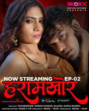 Haramkhor S01e02 Poster Haramkhor S01e02 2022 Moodx