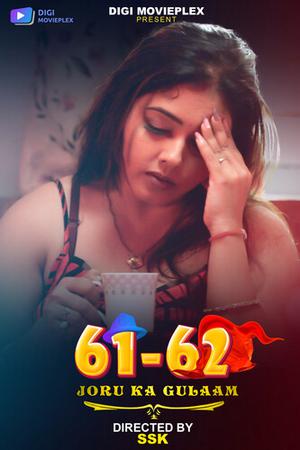 Joru Ka Gulaam S01 2023