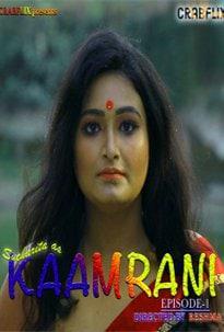 Kaam Raani S01e01 2021