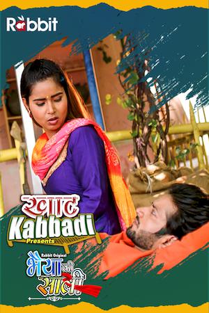 Khat Kabbadi: Bhaiya Ki Saali S01e04 Poster Khat Kabbadi: Bhaiya Ki Saali S01e04 2022 Rabbit Movies