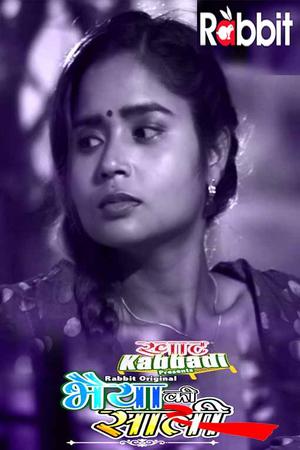 Khat Kabbadi: Bhaiya Ki Saali S01e02 Poster Khat Kabbadi: Bhaiya Ki Saali S01e02 2022 Rabbit Movies