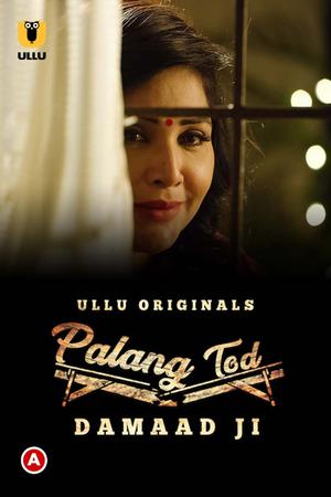 Palang Tod: Damaad Ji S01 2022 Ullu