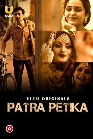 Patra Petika (Part-1) S01 Poster Patra Petika (Part-1) S01 2022 Ullu