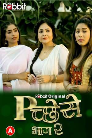 Pichese S02e01 Poster Pichese S02e01 2022 Rabbit Movies