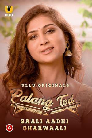 Palang Tod: Saali Aadhi Gharwaali 2021 Ullu