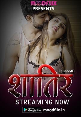 Shatir S01e02 2022