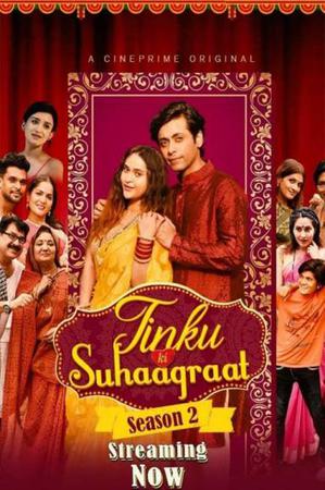 Tinku Ki Suhaagraat S01e02 Poster Tinku Ki Suhaagraat S01e02 2021 Cineprime