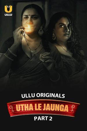 Utha Le Jaunga (Part-2) S01 Poster Utha Le Jaunga (Part-2) S01 2025 Ullu
