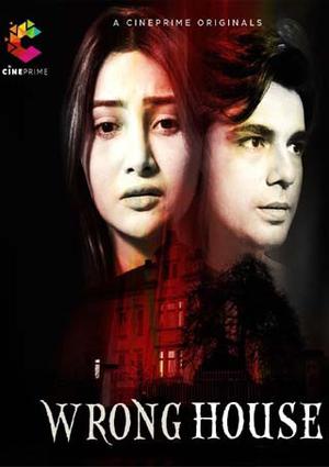 Wrong House Poster Wrong House 2021 Cineprime