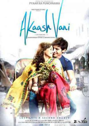 Akaash Vani Poster Akaash Vani 2011