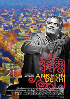 Ankhon Dekhi 2014 