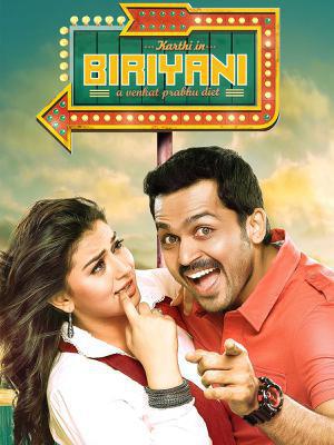 Biriyani Poster Biriyani 2013