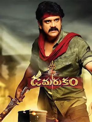 Damarukam Poster Damarukam 2012