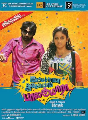 Idharkuthane Aasaipattai Balakumara 2013 