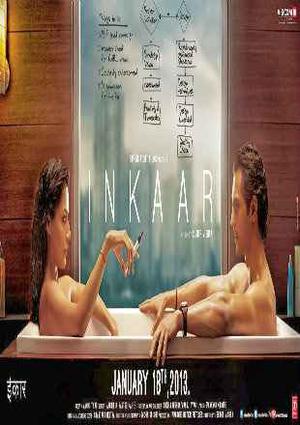 Inkaar Poster Inkaar 2013