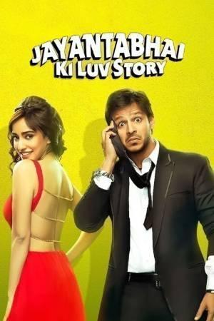 Jayantabhai Ki Luv Story Poster Jayantabhai Ki Luv Story 2013
