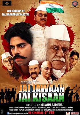 Jai Jawaan Jai Kisaan Poster Jai Jawaan Jai Kisaan 2015