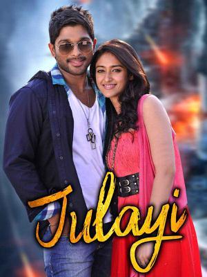 Dangerous Khiladi (Julayi) 2012