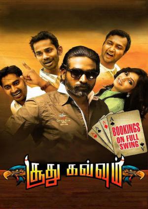 Soodhu Kavvuum Poster Soodhu Kavvuum 2013