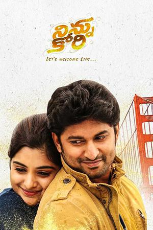 Aaj Ka Khiladi (Ninnu Kori) 2017 