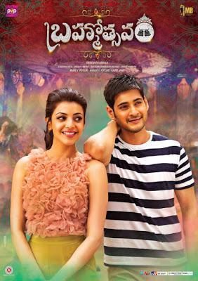 Brahmotsavam Poster Brahmotsavam 2016