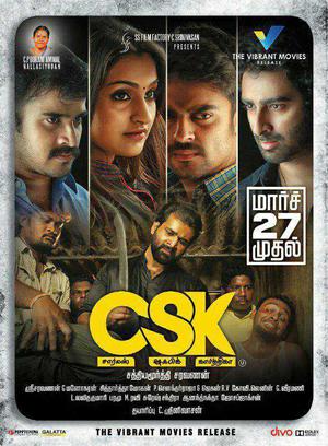 Charles Shafiq Karthiga (Csk) 2015 