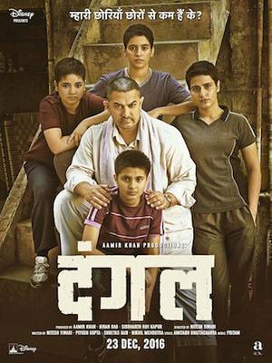 Dangal Poster Dangal 2016