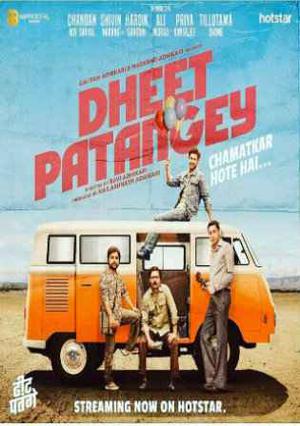 Dheet Patangey Poster Dheet Patangey 2020