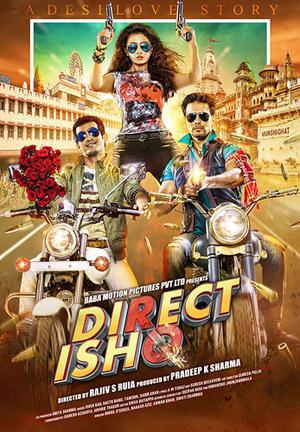 Direct Ishq Poster Direct Ishq 2016