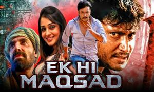 Ek Hi Maqsad 2020 