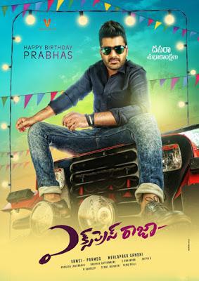 Express Raja Poster Express Raja 2016