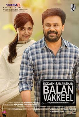 Kodathi Samaksham Balan Vakeel Poster Kodathi Samaksham Balan Vakeel 2019