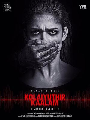 Kolaiyuthir Kaalam 2019 