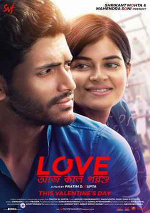 Love Aaj Kal Porshu 2020