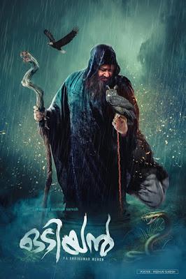 Odiyan Poster Odiyan 2018