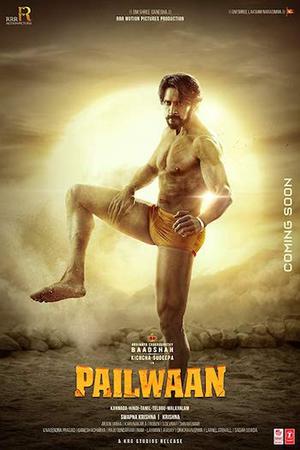 Pailwaan 2019