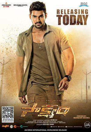 Parlay The Destroyer (Saakshyam) Poster Parlay The Destroyer (Saakshyam) 2018