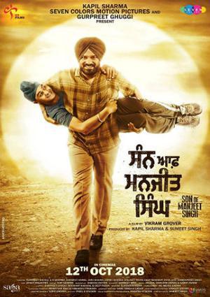 Son Of Manjeet Singh Poster Son Of Manjeet Singh 2019