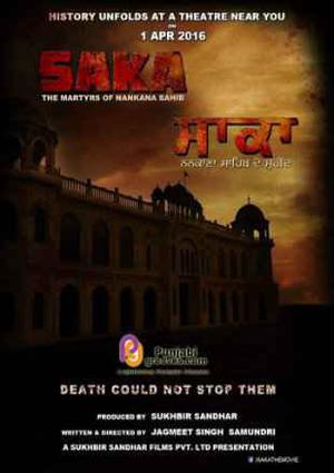 Saka Poster Saka 2016