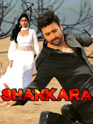Shankara 2016 