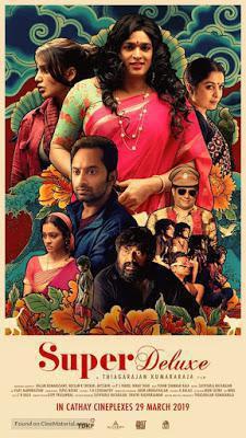 Super Deluxe Poster Super Deluxe 2019
