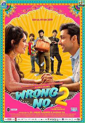 Wrong No 2 Poster Wrong No 2 2019