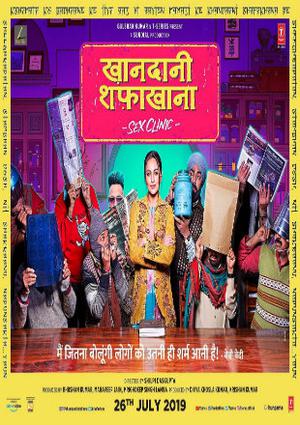 Khandaani Shafakhana 2019 