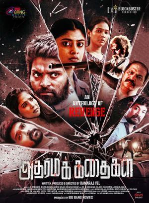 Adharma Kadhaigal Poster Adharma Kadhaigal 2024